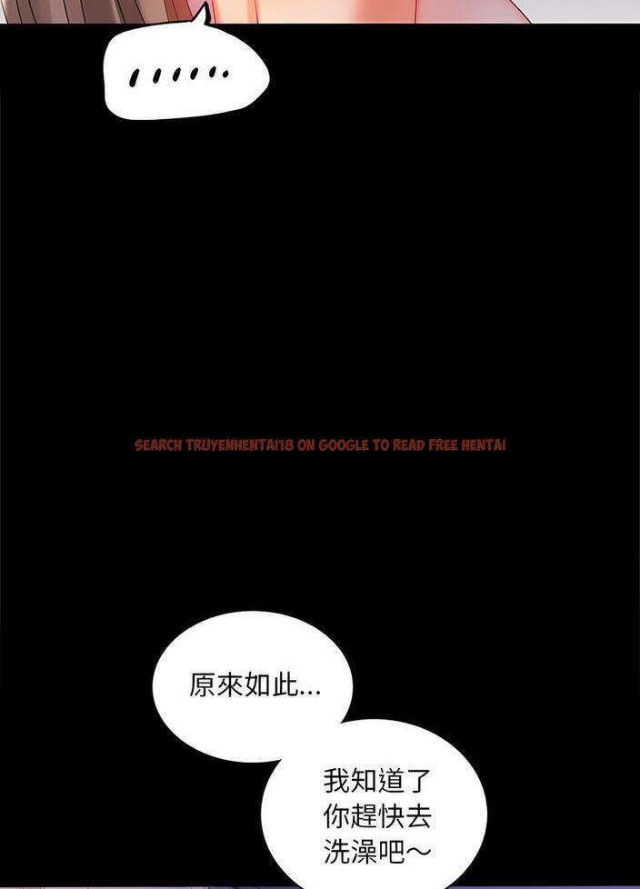 查看漫画完美妻子的背叛/背叛的開始 - 第11話 - sayhentaiz.net中的1496517图片