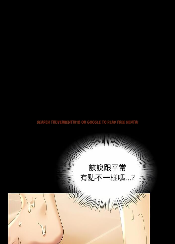 查看漫画完美妻子的背叛/背叛的開始 - 第11話 - sayhentaiz.net中的1496524图片