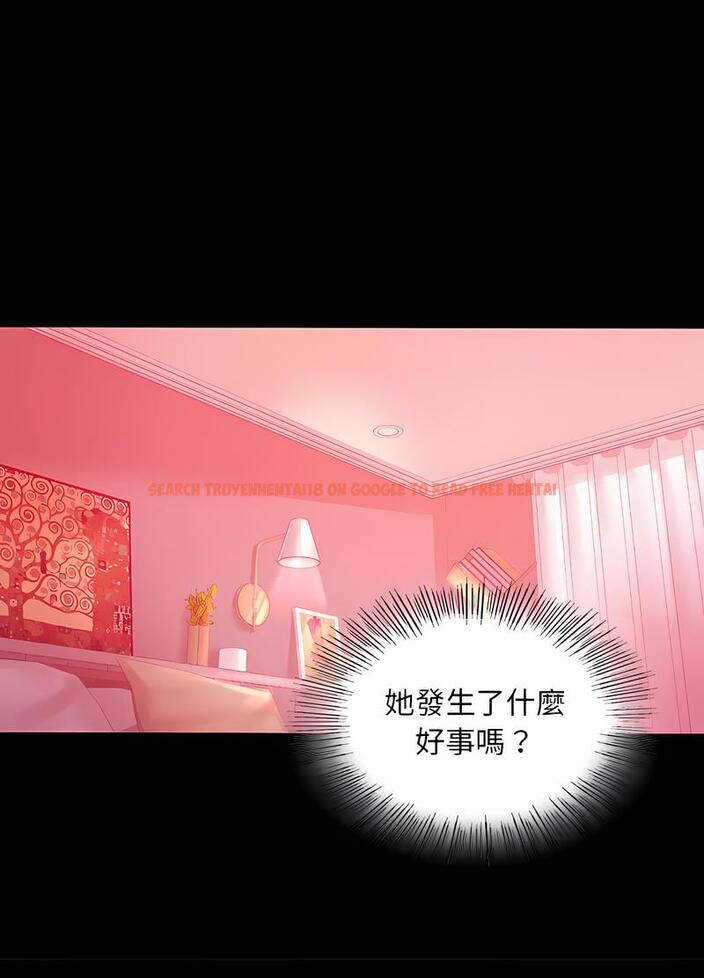 查看漫画完美妻子的背叛/背叛的開始 - 第11話 - sayhentaiz.net中的1496526图片