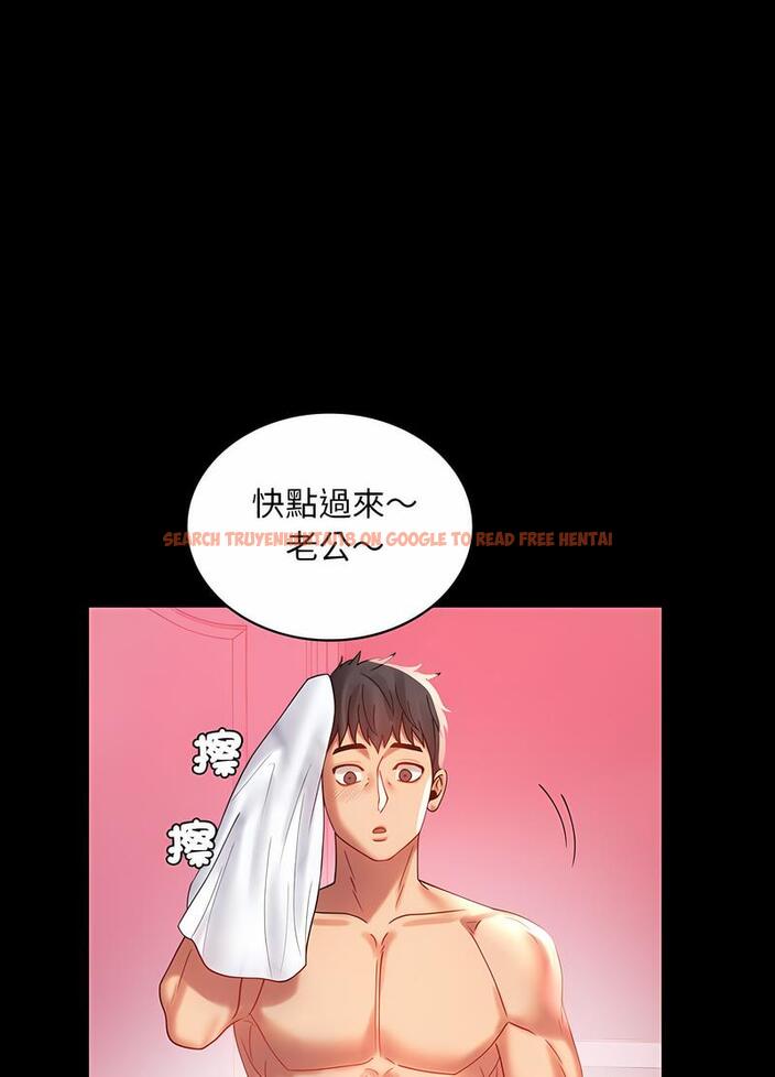 查看漫画完美妻子的背叛/背叛的開始 - 第11話 - sayhentaiz.net中的1496527图片