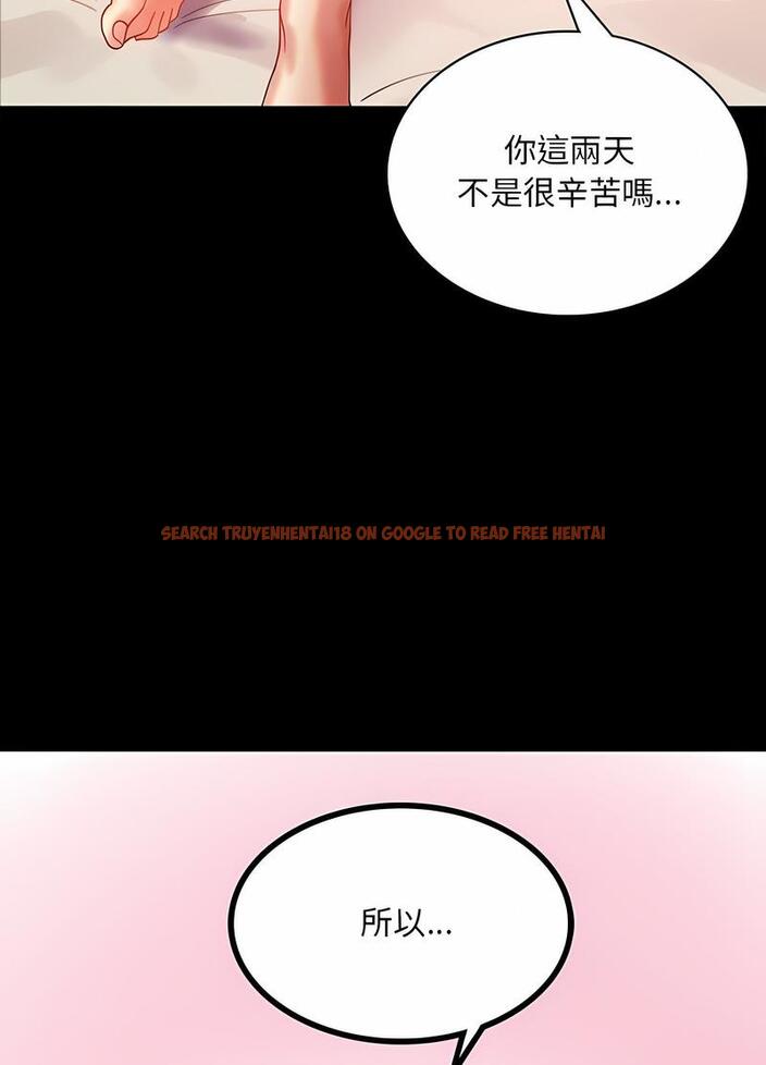 查看漫画完美妻子的背叛/背叛的開始 - 第11話 - sayhentaiz.net中的1496530图片