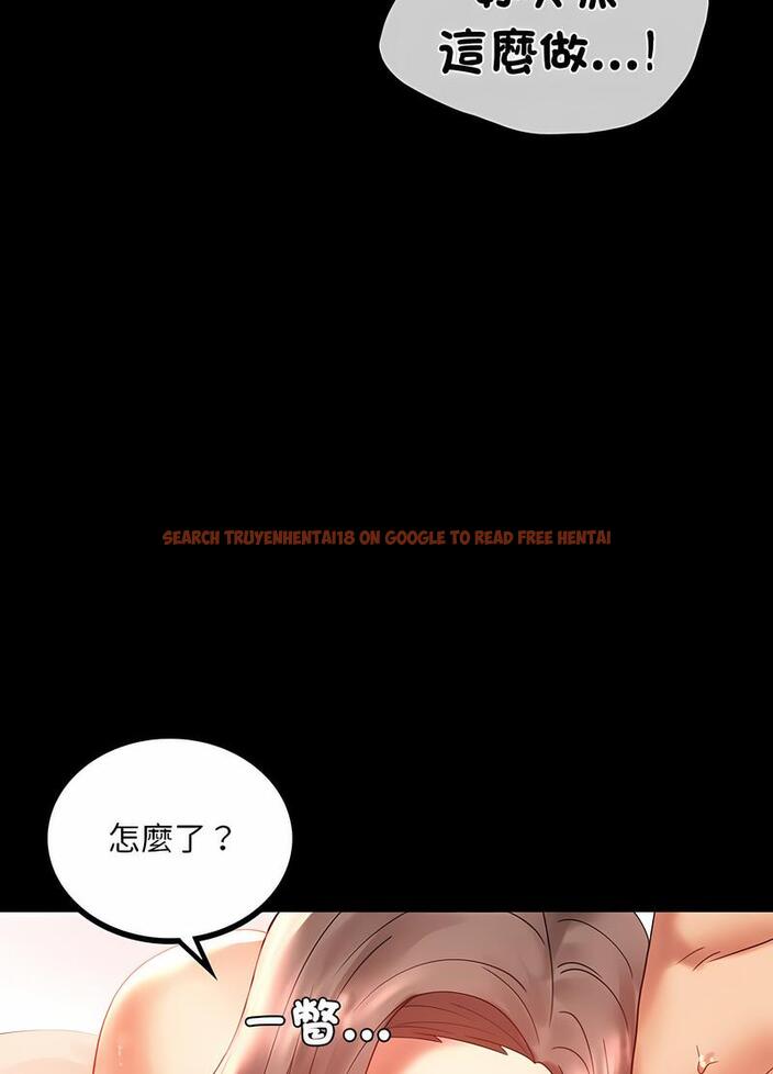 查看漫画完美妻子的背叛/背叛的開始 - 第11話 - sayhentaiz.net中的1496541图片