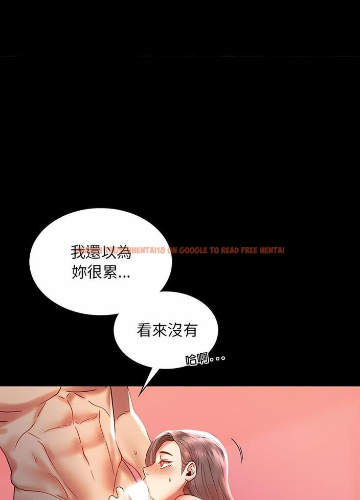 查看漫画完美妻子的背叛/背叛的開始 - 第11話 - sayhentaiz.net中的1496544图片