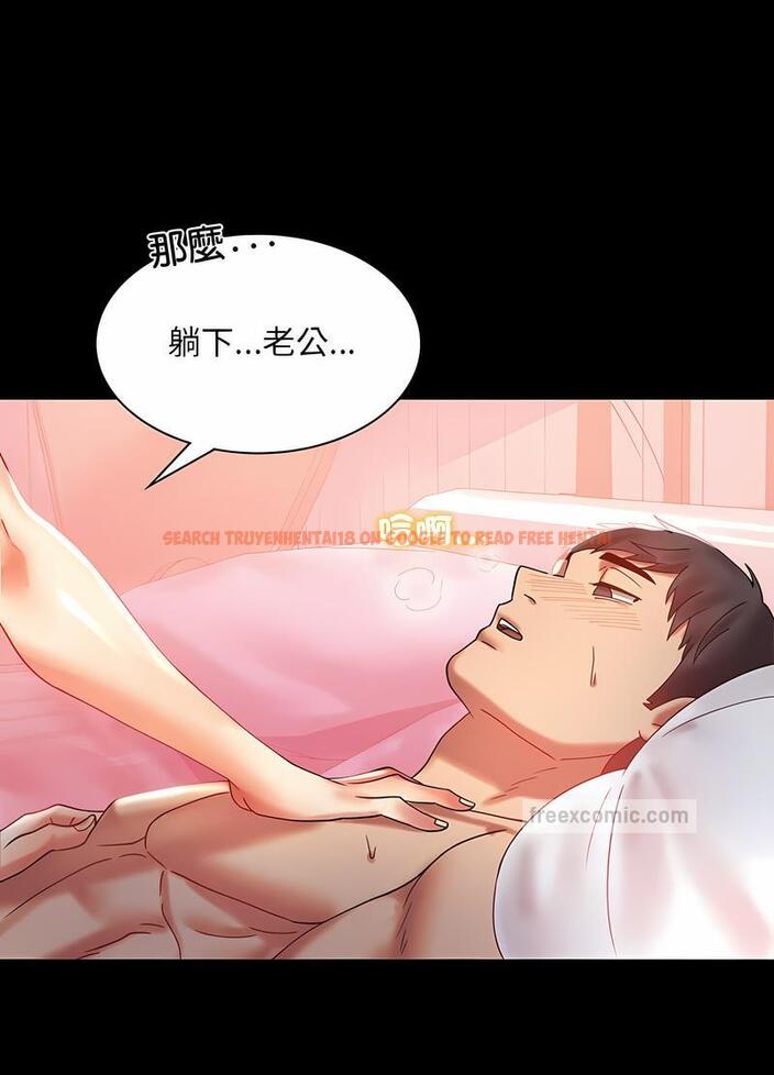 查看漫画完美妻子的背叛/背叛的開始 - 第11話 - sayhentaiz.net中的1496546图片