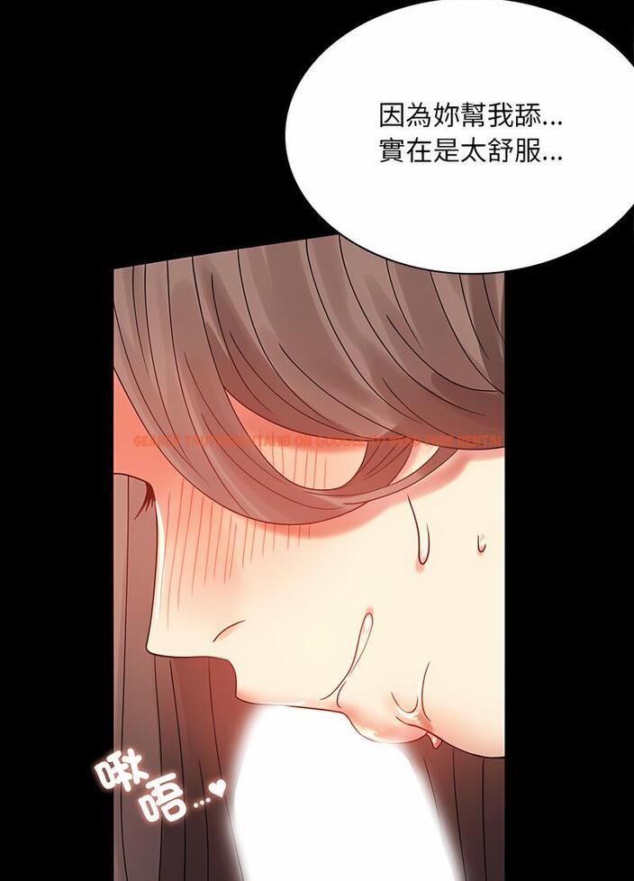 查看漫画完美妻子的背叛/背叛的開始 - 第11話 - sayhentaiz.net中的1496570图片