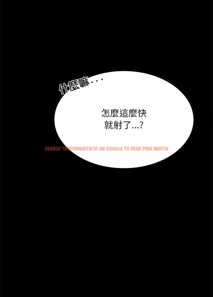查看漫画完美妻子的背叛/背叛的開始 - 第11話 - sayhentaiz.net中的1496572图片