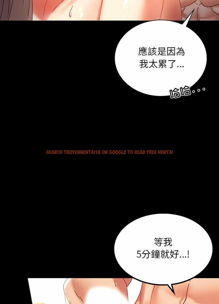 查看漫画完美妻子的背叛/背叛的開始 - 第11話 - sayhentaiz.net中的1496574图片