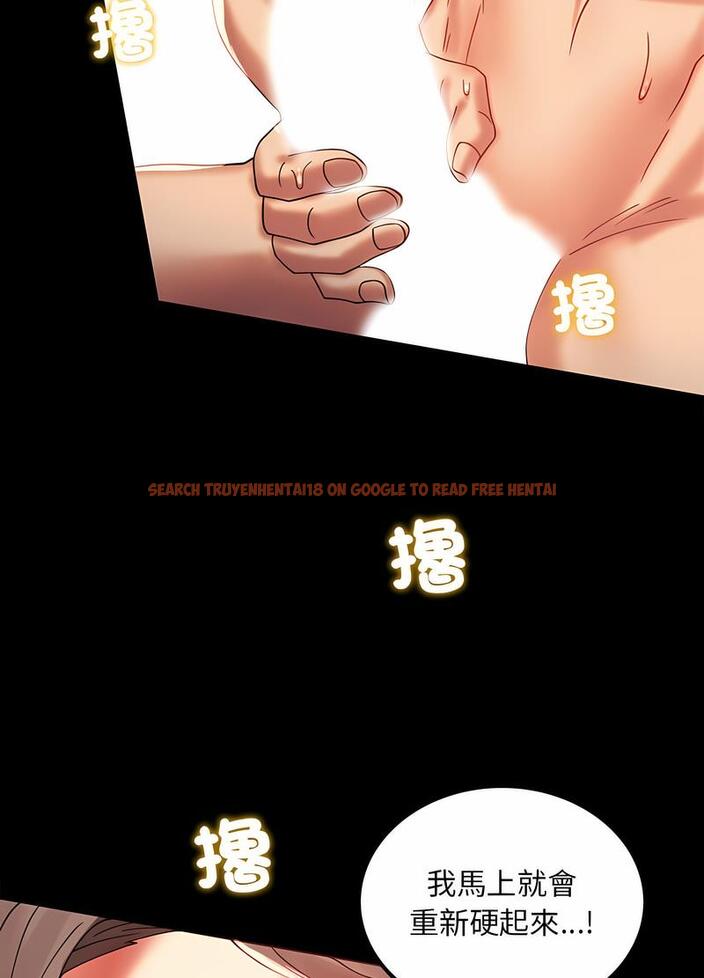 查看漫画完美妻子的背叛/背叛的開始 - 第11話 - sayhentaiz.net中的1496575图片