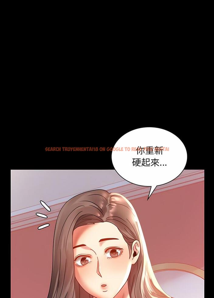 查看漫画完美妻子的背叛/背叛的開始 - 第11話 - sayhentaiz.net中的1496586图片