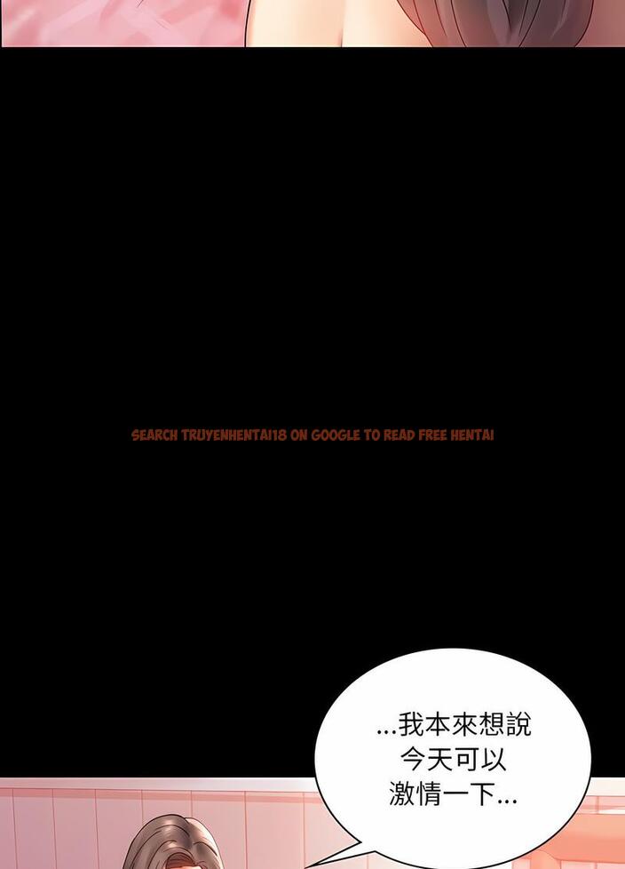 查看漫画完美妻子的背叛/背叛的開始 - 第11話 - sayhentaiz.net中的1496589图片