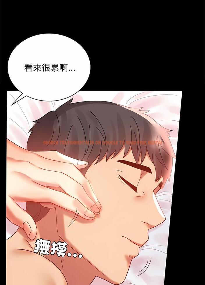 查看漫画完美妻子的背叛/背叛的開始 - 第11話 - sayhentaiz.net中的1496591图片