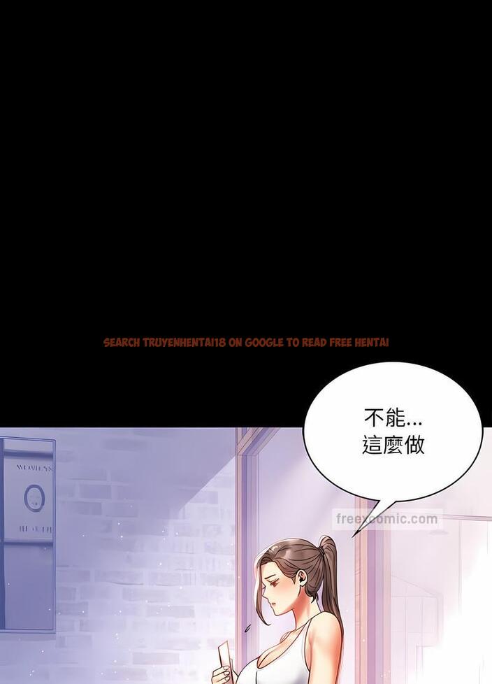 查看漫画完美妻子的背叛/背叛的開始 - 第11話 - sayhentaiz.net中的1496597图片