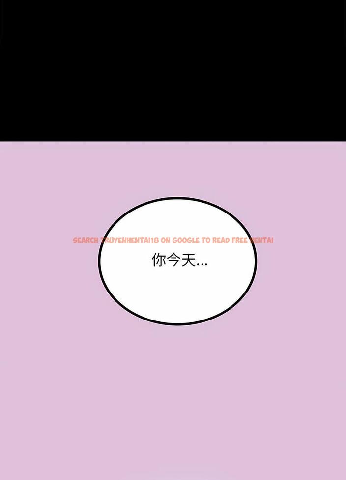 查看漫画完美妻子的背叛/背叛的開始 - 第11話 - sayhentaiz.net中的1496608图片