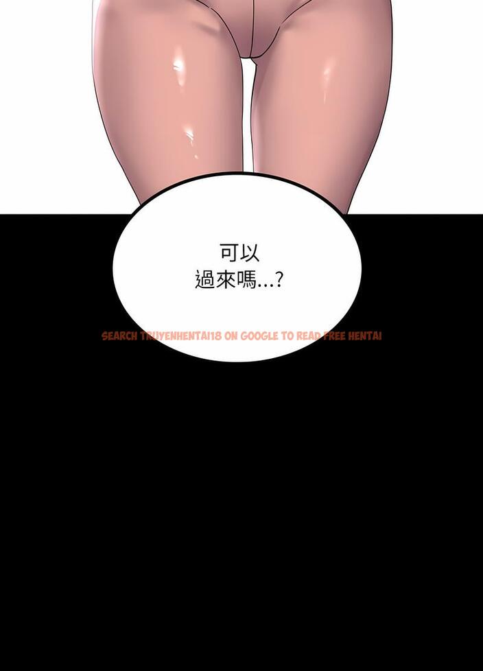查看漫画完美妻子的背叛/背叛的開始 - 第11話 - sayhentaiz.net中的1496610图片