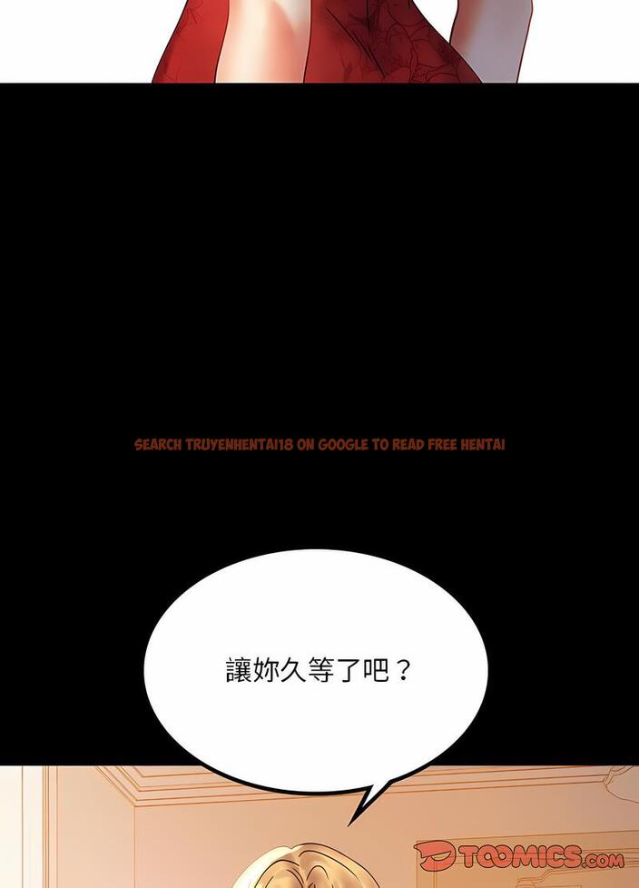 查看漫画完美妻子的背叛/背叛的開始 - 第11話 - sayhentaiz.net中的1496640图片