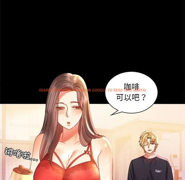 查看漫画完美妻子的背叛/背叛的開始 - 第12話 - sayhentaiz.net中的1515823图片