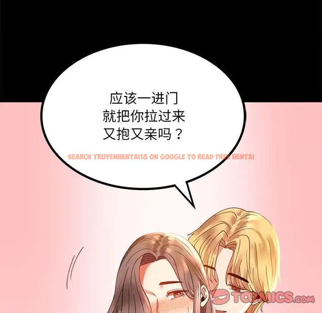 查看漫画完美妻子的背叛/背叛的開始 - 第12話 - sayhentaiz.net中的1515840图片