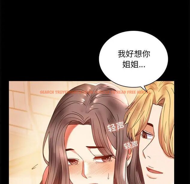 查看漫画完美妻子的背叛/背叛的開始 - 第12話 - sayhentaiz.net中的1515843图片