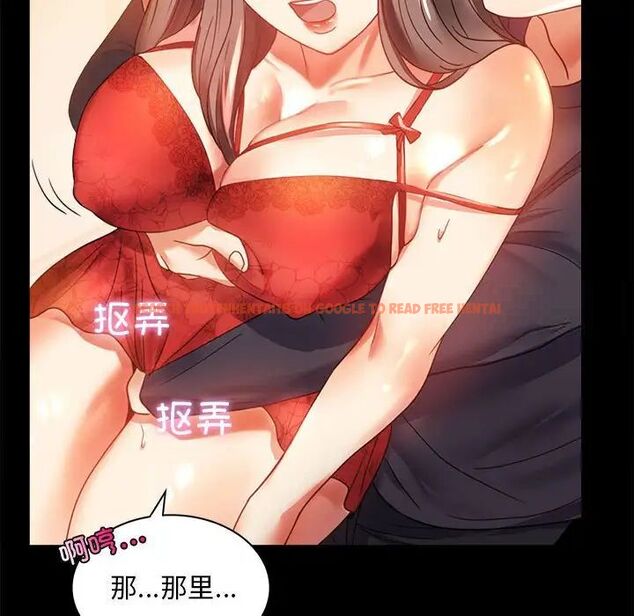 查看漫画完美妻子的背叛/背叛的開始 - 第12話 - sayhentaiz.net中的1515844图片