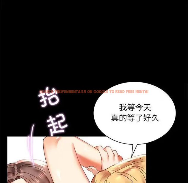 查看漫画完美妻子的背叛/背叛的開始 - 第12話 - sayhentaiz.net中的1515855图片