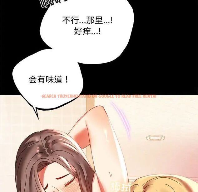查看漫画完美妻子的背叛/背叛的開始 - 第12話 - sayhentaiz.net中的1515860图片