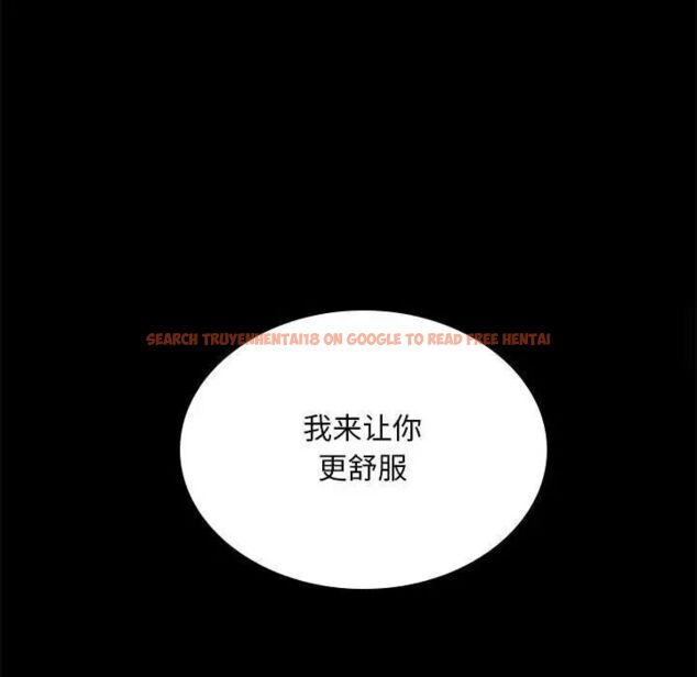 查看漫画完美妻子的背叛/背叛的開始 - 第12話 - sayhentaiz.net中的1515866图片