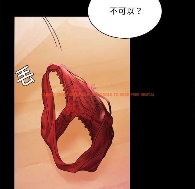 查看漫画完美妻子的背叛/背叛的開始 - 第12話 - sayhentaiz.net中的1515874图片