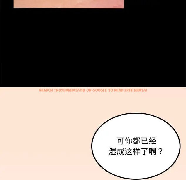 查看漫画完美妻子的背叛/背叛的開始 - 第12話 - sayhentaiz.net中的1515875图片