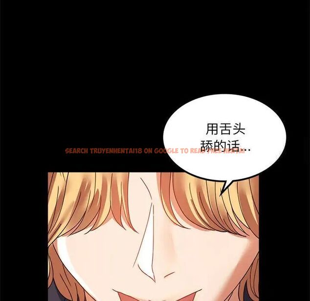 查看漫画完美妻子的背叛/背叛的開始 - 第12話 - sayhentaiz.net中的1515878图片