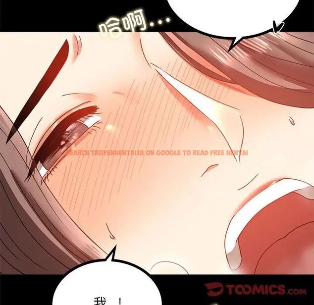 查看漫画完美妻子的背叛/背叛的開始 - 第12話 - sayhentaiz.net中的1515885图片
