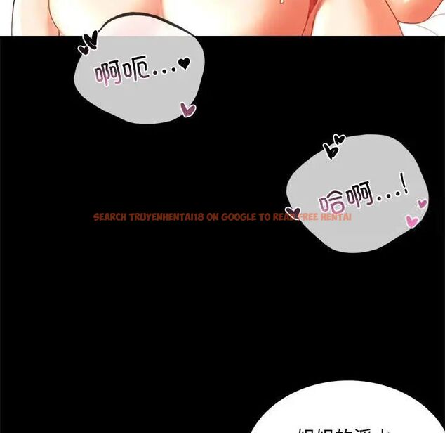 查看漫画完美妻子的背叛/背叛的開始 - 第12話 - sayhentaiz.net中的1515888图片