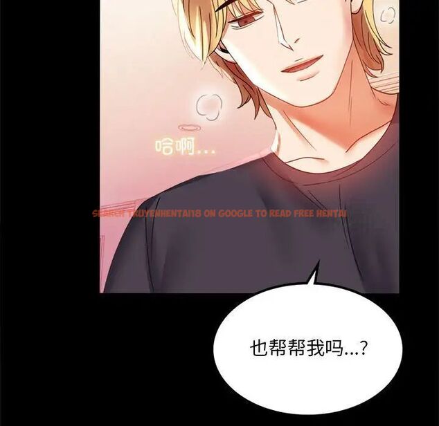查看漫画完美妻子的背叛/背叛的開始 - 第12話 - sayhentaiz.net中的1515896图片