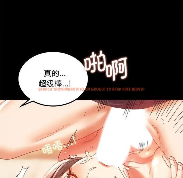 查看漫画完美妻子的背叛/背叛的開始 - 第12話 - sayhentaiz.net中的1515902图片