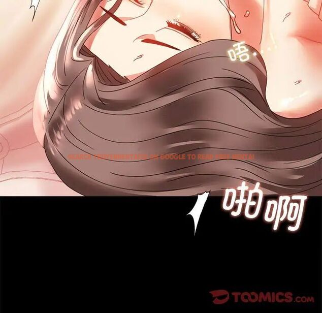 查看漫画完美妻子的背叛/背叛的開始 - 第12話 - sayhentaiz.net中的1515903图片