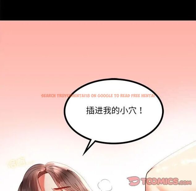 查看漫画完美妻子的背叛/背叛的開始 - 第12話 - sayhentaiz.net中的1515912图片