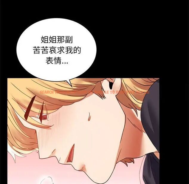 查看漫画完美妻子的背叛/背叛的開始 - 第12話 - sayhentaiz.net中的1515917图片