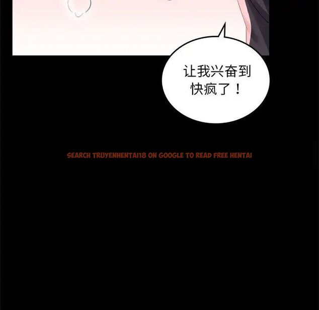 查看漫画完美妻子的背叛/背叛的開始 - 第12話 - sayhentaiz.net中的1515918图片