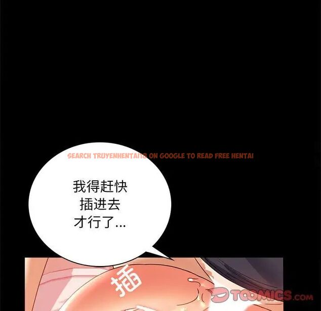 查看漫画完美妻子的背叛/背叛的開始 - 第12話 - sayhentaiz.net中的1515921图片