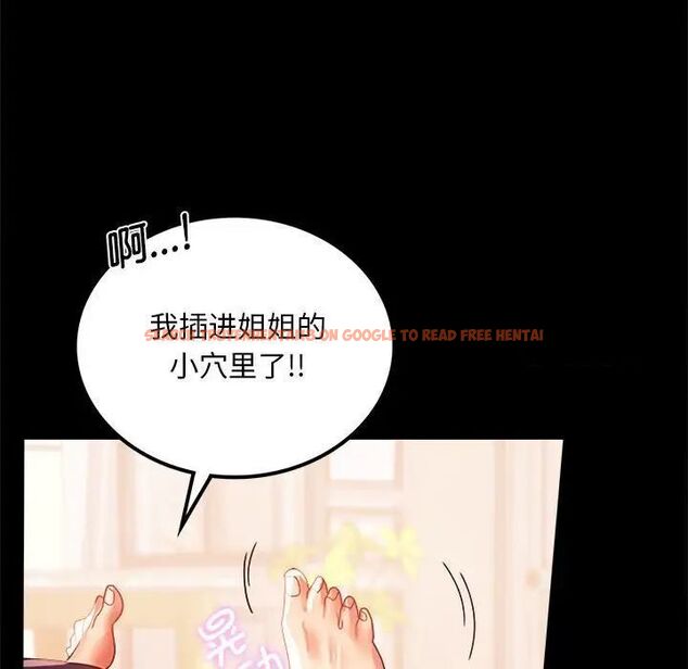 查看漫画完美妻子的背叛/背叛的開始 - 第12話 - sayhentaiz.net中的1515924图片