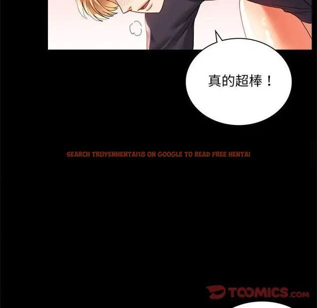 查看漫画完美妻子的背叛/背叛的開始 - 第12話 - sayhentaiz.net中的1515930图片
