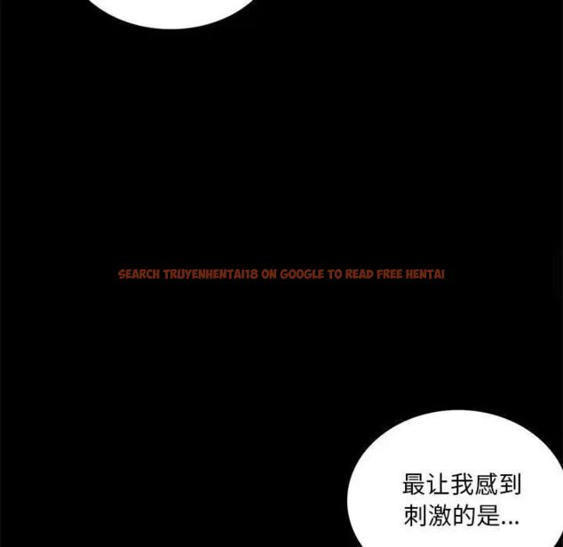 查看漫画完美妻子的背叛/背叛的開始 - 第12話 - sayhentaiz.net中的1515932图片