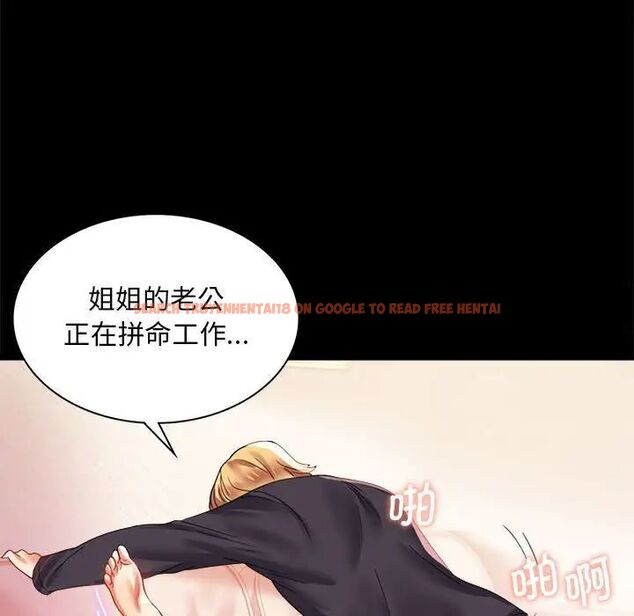 查看漫画完美妻子的背叛/背叛的開始 - 第12話 - sayhentaiz.net中的1515935图片