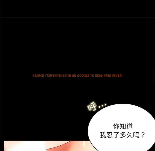 查看漫画完美妻子的背叛/背叛的開始 - 第12話 - sayhentaiz.net中的1515937图片