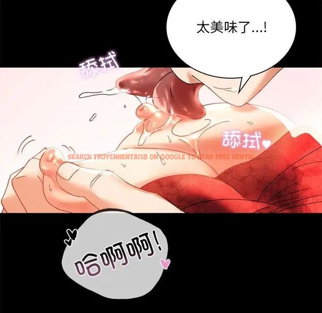 查看漫画完美妻子的背叛/背叛的開始 - 第12話 - sayhentaiz.net中的1515942图片