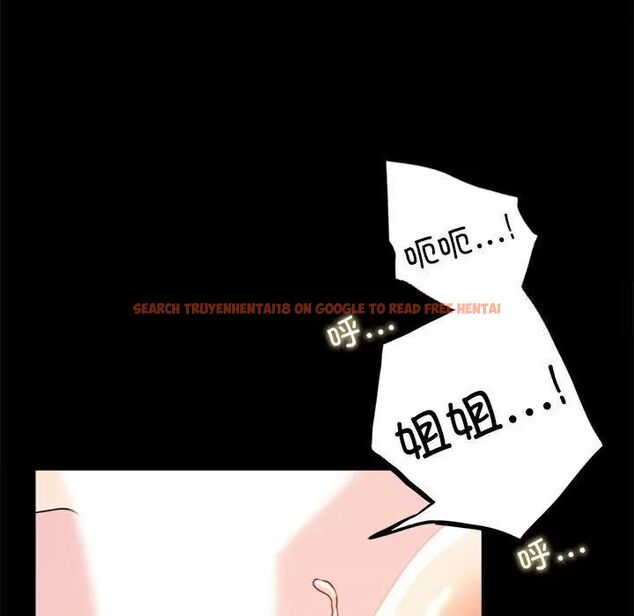 查看漫画完美妻子的背叛/背叛的開始 - 第12話 - sayhentaiz.net中的1515943图片