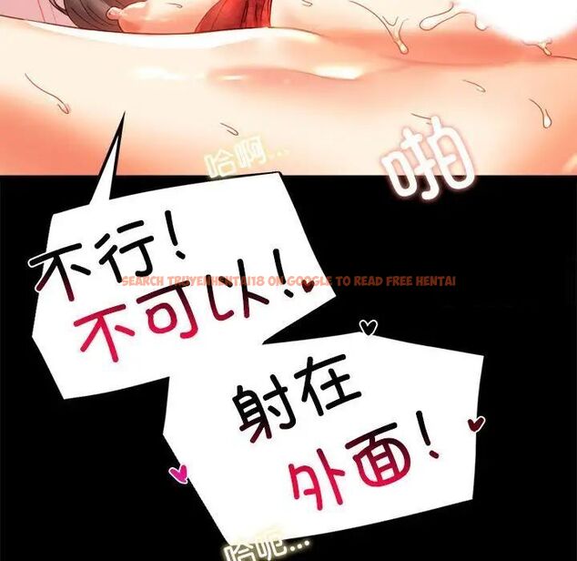 查看漫画完美妻子的背叛/背叛的開始 - 第12話 - sayhentaiz.net中的1515947图片
