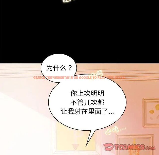 查看漫画完美妻子的背叛/背叛的開始 - 第12話 - sayhentaiz.net中的1515948图片