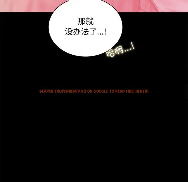 查看漫画完美妻子的背叛/背叛的開始 - 第12話 - sayhentaiz.net中的1515950图片