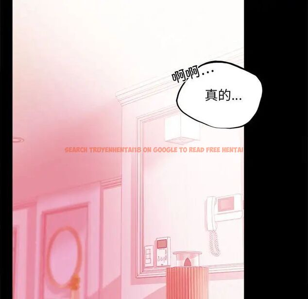 查看漫画完美妻子的背叛/背叛的開始 - 第12話 - sayhentaiz.net中的1515961图片