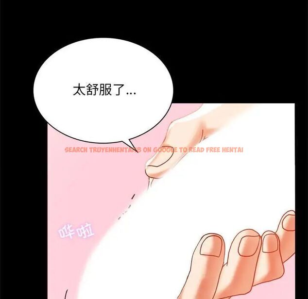 查看漫画完美妻子的背叛/背叛的開始 - 第12話 - sayhentaiz.net中的1515963图片